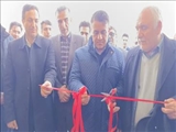 افتتاح مجتمع پذیرایی بین راهی اطلس