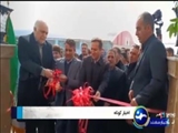 [ Video ] بخش خبری شبکه استانی سهند