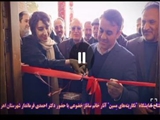 [ Video ] ‌‌❇️ افتتاح نمایشگاه  