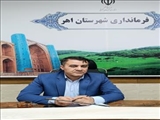 [ Video ] دکتر احمدی فرماندار اهر از نزدیک سال جدید را به کادر درمان،نیروی انتظامی،پلیس راهور و مسافرین نوروزی تبریک گفت.
