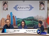 [ Video ] بخش خبری شبکه استانی سهند جلسه کار گروه میراث فرهنگی، گردشگری و صنایع دستی شهرستان اهر