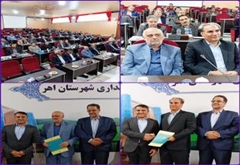 برگزاری جلسه شورای اداری شهرستان اهر