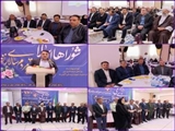 تجلیل از اعضای شورای شهر و روستاها بمناسبت روز شورا