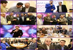 همایش گرامیداشت روز کارگر و تجلیل از کارگران نمونه شرکت مولیبدن مس آذربایجان